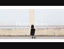 【るりこ】Heart Beats 踊ってみた【100作目！】