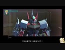 陰陽師と行くガンダムオンライン　その5