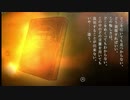 FRAGILE ～さよなら月の廃墟～ 8 倉庫