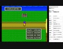 ドラゴンクエスト5　実況プレイpart17