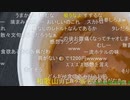 旅部45『富士山』7