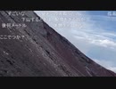 旅部45『富士山』8