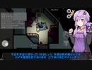 【Among us コラボ】結月ゆかりさんのガバ宇宙人狼 カイラー勉強会#4【VOICEROID実況】