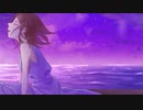 ノーチラス　/ヨルシカ
