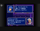 【実況】ファイアーエムブレム 紋章の謎 第２部 終章２-１　part１