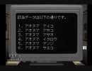 【実況】マリア 君たちが生まれた理由 #10