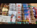 旅部45『富士山』9