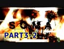 [SOMA]恐怖と向き合う。己と向き合う[part3-2]
