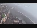 旅部45『富士山』10