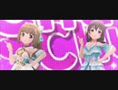 【デレステMV】いとしーさー♥【5周目藤原肇】