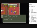 ドラゴンクエスト5　実況プレイpart19