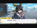 ウルトラダンガンロンパ 「茶柱さんが参る！」