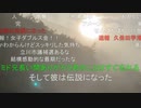 旅部45『富士山』12