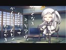 隣人のアリアルさんとミリアルさん　098『台風』