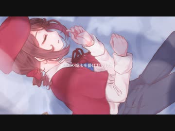 【手描き第.五.人.格】レ.ム.の.魔.法【曲画】