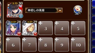 オリュンポスへ向かって【千年戦争アイギス ケラ王子+銀ユニ】