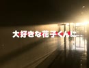 「dear my ghost」