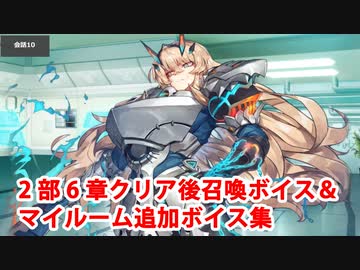 人気の Fgo 動画 11 447本 4 ニコニコ動画