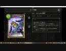 【アンリミ】No.1023 自然ウィッチ【１試合、勝ち】
