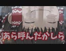 そんな庭師で大丈夫か？　ゆっくり第五人格実況2話