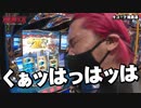 ZENTZ～全ツッパ日本一への道～　第18話(2/2)