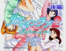 リフレインラブ2 女の子達の映画感想