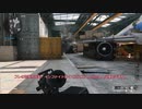 狼CoD　＃１『ZRGとMAC-10』