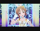 スタマス体験版「お願い！シンデレラ」安部菜々 双葉杏 春日未来
