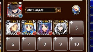 天界道中の戦い【千年戦争アイギス ケラ王子+皇帝+銀ユニ】