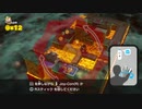 【実況】進め！キノピオ隊長をいい大人達が本気で遊んでみた。part43