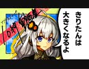 ONE PAI#2【10秒動画祭】