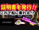 【メタモルフォーシス】虫の世界でようやく市民権を得た！【metamorphosis】