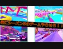 【悲報】俺だけシーズン5のアプデが来てません【Fall Guys】