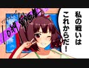 ONE PAI#3【10秒動画祭】