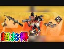 超お得な実質無料スキンバンドル【バンガロールエディション】が来る！APEXコインを貰える最強の神スキンセット！EAPlay加入者限定特典も来た！！【APEX LEGENDS/エーペックスレジェンズ】