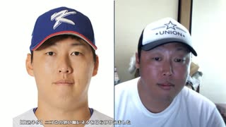 【3時】東京オリンピック野球の韓国代表に似ているとご満悦の3時