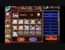 千年戦争アイギス Nightmare of The Vampire II 16から放置