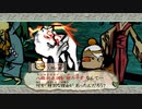 【実況】大神 絶景版をいい大人達のマオーが本気で遊んでみた。part31