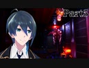 侵入禁忌指定区域を偵察する【HeavyDream】実況プレイ  Part5