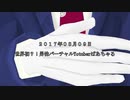 【ばあちゃる】負荷が高くなるまで話そうぜ【ラストダンス】
