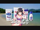 た！か！ふ！じ！かこ！