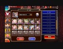Nightmare of The Vampire Ⅱ 神級EX501討伐放置