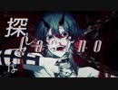 Casino　歌ってみた　烏小路