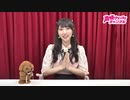 『山崎エリイ　Erii Cafe』#24【おまけ放送】