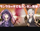 戦いたい絆星あかりのカジュアル日誌　８　くそ手抜き編