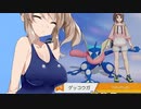 【ポケモンユナイト】ゲッコウガバのさとう【さとうささら実況プレイ】