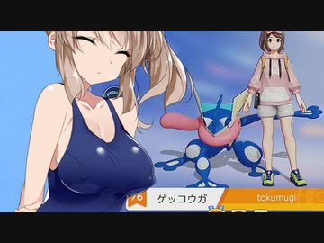 【ポケモンユナイト】ゲッコウガバのさとう【さとうささら実況プレイ】