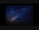 【初音ミク】星海【りんう】【オリジナル曲】