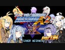【ロックマンX2】シャイな葵と幼馴染達と後輩のロックマンX2 PART04【VOICEROID A.I.VOICE CeVIO AI実況】