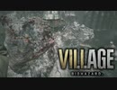 【VOICEROID実況】きりたんはvillageを彷徨うようですpart20